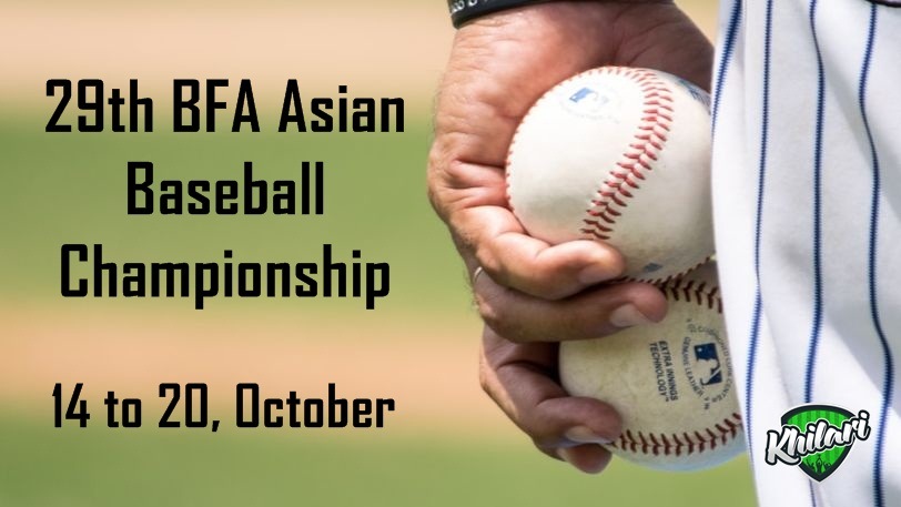 BFA Baseball Federation of Asia