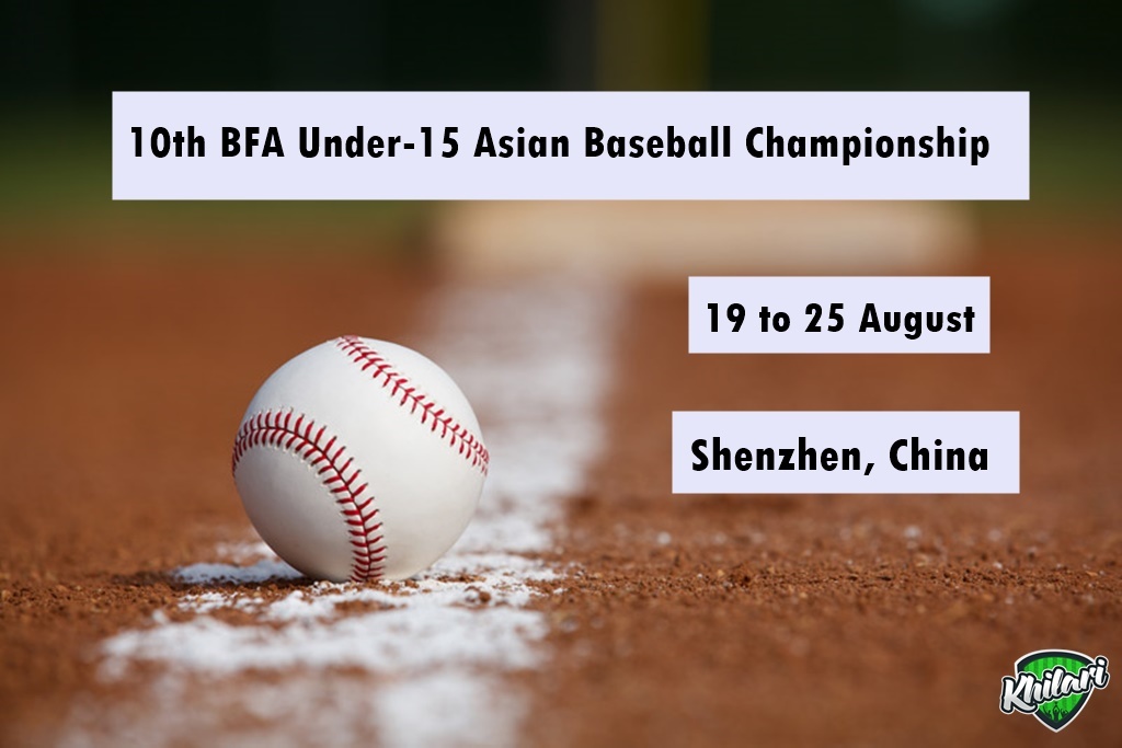 BFA Baseball Federation of Asia